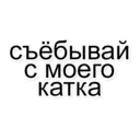 Nhãn dán