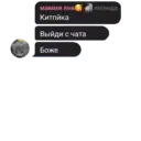Stiker