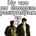 Стикер