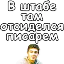 Стикер