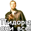 Стикер