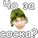 Стикер