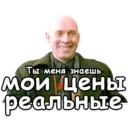 Стикер
