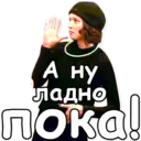 Стикер
