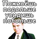 Стикер