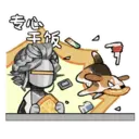 Stiker