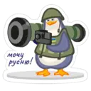 Stiker