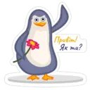 Stiker