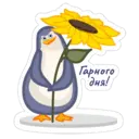 Stiker