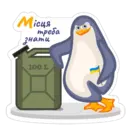 Stiker