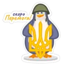 Stiker