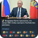 Налепница