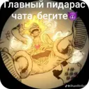 Samolepka