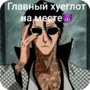 Samolepka