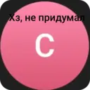 Límmiði