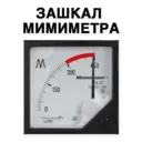 ஸ்டிக்கர்