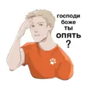 Стикер