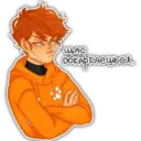 Стикер