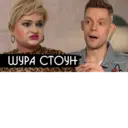 Stika