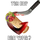 Stiker