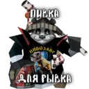 Stiker