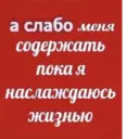 Կպչուն պիտակ