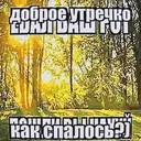 Կպչուն պիտակ