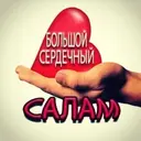 Կպչուն պիտակ