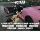 Կպչուն պիտակ