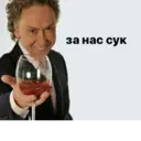 Կպչուն պիտակ