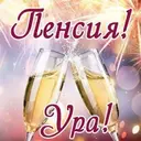 Կպչուն պիտակ