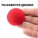 Կպչուն պիտակ