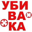 Autocollant