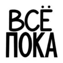 Naljepnica