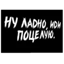 Naljepnica