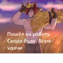 Naljepnica