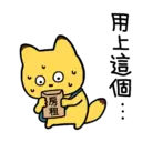 Stiker