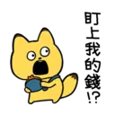 Stiker