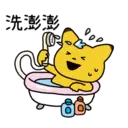 Stiker
