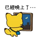 Stiker