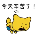 Stiker