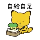 Stiker