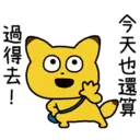 Stiker