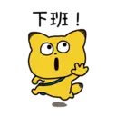 Stiker