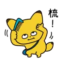 Stiker