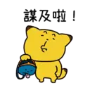 Stiker