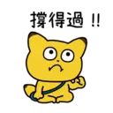 Stiker