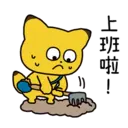 Stiker