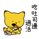 Stiker