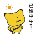 Stiker